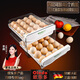 Oraldo egg carton double drawer refrigerator egg storage box egg box shockproof egg tray egg storage box two layers can hold 40 eggs thickened