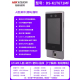 海康威视（NEUVISION）DS-K1T671M人脸识别门禁一体机F71刷卡指纹门禁机680 DS-K1T670M7寸+人脸+刷卡+密码