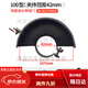 
XMSJ angle grinder shield Angle grinder protective cover Grinding wheel cover Protective cover Water-adding protective cover Dust cover Angle grinding 15054 side water-adding valve 1 water pipe conversion head + 20 meters water pipe