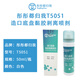 Tongtong gehört mir 12010 Stoma -Stick -Klebstoff -Stripping Spray Medical Kleberentferner Stoma Hautschutzfilmprodukte T5051 Stoma Stick Adhäsive Remover 50ml