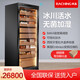 Meijing RACHING Meijing cigar cabinet MON5800A horizontal line series flagship model IMAX large capacity 580L intelligent water cooling and humidification technology constant temperature and humidity cigar humidifier upgraded ammonia purifier ~ starry sky black ~ Spanish shelf