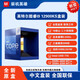 Nouvelle boîte d'origine d'Intel i5 13600kf 13700 13900kf 14600kf 14700kf 14900kf CPU New Core i7 13790f Box d'origine [Assurance commune à cinq ans, assurance inestimable