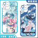 
MIKU Hatsune Miku 2D Hatsune Miku mobile phone case transparent protective case [Angelic Eye] Hatsune E15775 Huawei Honor Series--Model Send Notes to Customer Service