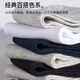 Seven Wolf Socks Men's Pure Cotton Summer Mid-Call Sweat-Absorbing and Breathable 7A Antibacterial and Antiodor Solid Color Thin Style Gentleman Socks