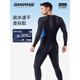 SWANS new product swimsuit boys' one-piece quick-drying snorkeling surf suit sun protection long-sleeved long pants jellyfish suit black + flat swimming goggles + swimming bag M Height 165-170cm Weight 55-60K