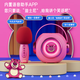 Micrófono de Disney, audio infantil integrado inalámbrico Bluetooth Home KTV KTV TV Teléfono móvil Smart AI Microphone SN9904 [Mini doble mai] Al Voice Smart Sound