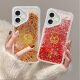 酷皓辰苹果16Plus手机壳iPhone16PLUS保护套A3291新款iPoneoi6pls全包男女款防摔液态硅胶软简约时尚外壳 财源广进+金色流沙+送钢化膜 苹果16PLUS