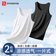 
FitonTon 2-piece vest men's summer thin 7A antibacterial ice silk hull men's vest sleeveless base sports sweatshirt
