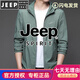 
JEEP SPIRIT sunscreen clothing for men's summer new thin outdoor hooded sunscreen coat N9928 mist blue M 170 105-120Jin [Jin equals 0.5 kg]