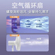 Xiaomi Ventilador eléctrico Ventilador de aire Ventilador Ventilador de piso Voz de la voz inteligente ILVELACIÓN VOZ ULTRA CONTROL REMOTO Ventilador de escritorio 1047 Voice Ai Voice 丨 Cabezal de agitación 丨 Control remoto 丨 E8 Gear