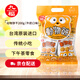 Taiwan, China Jiufu Animal Biscuits (Milk Flavor) 200g Children's Biscuits Casual Snacks Crispy Animal Shape