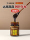 
[Official genuine] Lin Yuan Zhenbao Ganoderma lucidum Astragalus bitter melon cream green money willow leaves Cassia seeds Eucommia corn scepter [1 box gold-packed version experience package] The treatment course is better