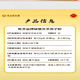 Peking Tongrentang Break Wand Ganoderma lucidum spore powder verstärkt Immunität postoperative Besuche Nahrungsergänzungsmittel für Älteste Eltern Neujahrsgüter Festival Geschenkbox High Triterpen 16% Inhaltsgeschenkbox (Besuche von Ältesten nach der Operation)