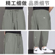 吉普（JEEP）【冰丝超薄】男士休闲裤男2025夏季新款宽松运动束脚工装长裤子男