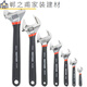 Junmo Maibo Moth Mothable Mothle Mothable Mouth 4 pouces Small Mini Movable Wrench Wrench Tool 8/10/12 pouces Metric Open Movable Wrench 4 pouces 100 mm (ouvrir 15 mm) M11303