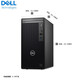 戴尔（DELL） OptiPlex7020MT 商用办公台式机电脑主机 i3-12100/8G/512G固态/定制