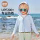 OUYUN Children's Sun Protection Clothing Summer Ice Silk Baby Jacket Sun Protection Clothing Air Conditioning Shirt Moonlight Gray UPF50+ 90