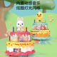 电动灯光音乐儿童玩具萌宠蛋糕仿真过家家宝宝女孩子生日礼物男孩 萌宠蛋糕【小鸡】 送电池+螺丝刀