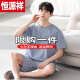 恒源祥（HYX）男士睡衣男款夏季2025新款棉绸短袖大裤衩大码夏天男生家居服套装 官方店旗舰YSX：9721满铺字母格子英文 棉绸 L 【凉感棉绸，吸汗透气】