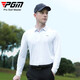 PGM Golf Clothing Мужская футболка с длинными рукавами Ледяной шелковой рукав