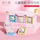 Aolander Kinderkosmetik ungiftiger Set Girls Lidschatten Lippenstift Nagellack Make-up Kinderbühne 1. Juni Festival Kinderheller Star Lidschatten