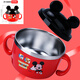 
BEYZK Children's Special Eating Bowl Anti-fall and Anti-scalding Boys Stainless Steel With Handle Baby Kids Mickey Tableware 4877 Mickey Blue Classic Blue 580ML