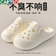 CARTELO Crocodile Cave Shoes for Women 2025 Summer Office Box Half-Soled Thick Sole Unslip Couple Wearing Lazy Sandals Khaki [Solid Color] 36 -3735-36