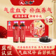 
Renhe donkey-hide gelatin oral liquid to nourish qi and blood, to supplement iron for women to improve nutritional anemia menstrual discomfort and improve immunity