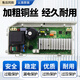 科至途洗衣机电脑板EG8014HB39GU1 EG10014B39GU1主板0021800115C EG8014HB39GU1 原装显示板