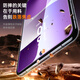 Biyazi [3-teiliger Satz interner und externer Bildschirme] Geeignet für Huawei Pura X Hydrogel Film Purax Collector's Version Mobilfunkfilm HD Nicht-Temperierte Anti-Fingerabdruckschutz Soft Film JM622