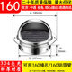 Qinkai 3527 PERSONNES 304 HAOD HOOD PAUTURE HOOD PIPE D'ÉCHAPE DE MUR EXTÉRIEUR VÉLILATION EXHAUTS SORTIE ÉCHET DE LA HOOD EN VENT APERSIR 304 EXTRA EPPREST 180 mm (Mur extérieur universel)