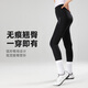 塔斯队长（TOSUOD）女款无痕提臀骑行裤山地公路自行车春夏季修身百搭长裤骑行服黑色