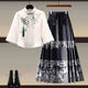 GTYUWVG Mint Green Mambo Style New Chinese Hanfu Top Dress Women's 2025 Spring and Summer New Chinese Style Horse Mask Skirt Set 1289 Pink Horse Mask Skirt Single 3XL Recommended 160-180Jin [Jin equals 0.5 kg]