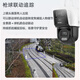 HIKVISION海康威视外摄像头室外户外4G监控12倍变焦摄像头双400万像素全彩夜视人车形侦测声光警报双向语音