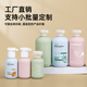 
Metasequoia portable travel washing and bottling set cosmetics squeeze bottle shower gel shampoo washing and care bottle 100ml green + blue + powder 100ml (3 pieces set) bag