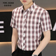 FIRS Jeans Shanshan Denim Tendance d'été Plaid à manches à manches courtes Mentes coréens Handsome Casual Shirt Men's Professional Pocket Pocket 878 M 90-104Jin [Jin est égal à 0,5 kg]
