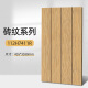 XMSJ Agua limpia Concreto Exterior Panel colgante Cortina Fibra de pared Agua VERTIR PANEL DE CADRIA CADRY