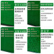 He Jiagong Mahjong Self-adhesive Table Clothing Machine Mahjong Table Automatic Mahjong Machine Sparrow Desktop Applicator Pad Thickened Sound Cloth Mute Long Fleece [Silence Thickened Without Trace] 880