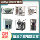 Hualeji Philips Baicui Platinum Maxim Xue Trun coffee machine dust cover oil-proof cockroach protection cover Baicui pe3899 zipper model