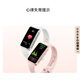 Huawei (HUAWEI) bracelet 10 NFC version feather sand black smart bracelet professional sleep analysis mood health aluminum alloy body heart rate monitoring sports bracelet supports NFC bracelet 9 upgrade
