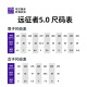 必迈（bmai）必迈远征者5.0跑步鞋运动男鞋轻弹缓震耐磨透气通勤慢跑鞋子男