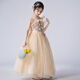 Lubobebeii (luobobebei) filles robe petite fille princesse robe fleur childre robe de mariée de piano vêtements de performance jupe jaune 150