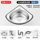 Yeyu 304 stainless steel triangular wash basin thickened small sink triangular single-slot basin wash basin wash basin small apartment 304 extra thick 15cm (wrapped edge) package five (with hot and cold faucets)