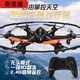 
Spider Yad novice 713 remote control aircraft helicopter falling resistant children's toy model aircraft 3.5 channel charging toy 713-22CM long
