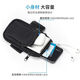 New arm bag large capacity bag outdoor bag with mobile phone supplies summer style ultra-thin running men and women's wrist black * 6.2 inches