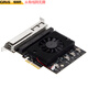 GRIS 8-port Gigabit network card PCI-E Ethernet card I350AM4 visual collection 6-port computer 2.5G Realtek RTL8111H Synology soft routing 350T4 server 8125B 6-port RTL8125B chip X4 card slot 2.5G with fan