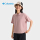 Columbia哥伦比亚户外25春夏新品女穿行降温吸湿速干POLO衫短袖T恤AR9443 659 L(165/88A)