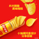乐事（Lay's）无限薯片 零食 休闲食品 香辣小龙虾味 104克 膨化食品