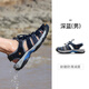 
HUMTTO (HUMTTO) Men's Summer Sports Baotou Sandals Comfortable and Breathable Seaside Beach Sandals Outdoor Stream Trail Shoes Dark Blue 42