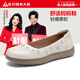 Pied Lijian Old Man Shoes Automne Mandon Small Leather Chaussures Chaussures plates pour femmes 6032K Beige 38